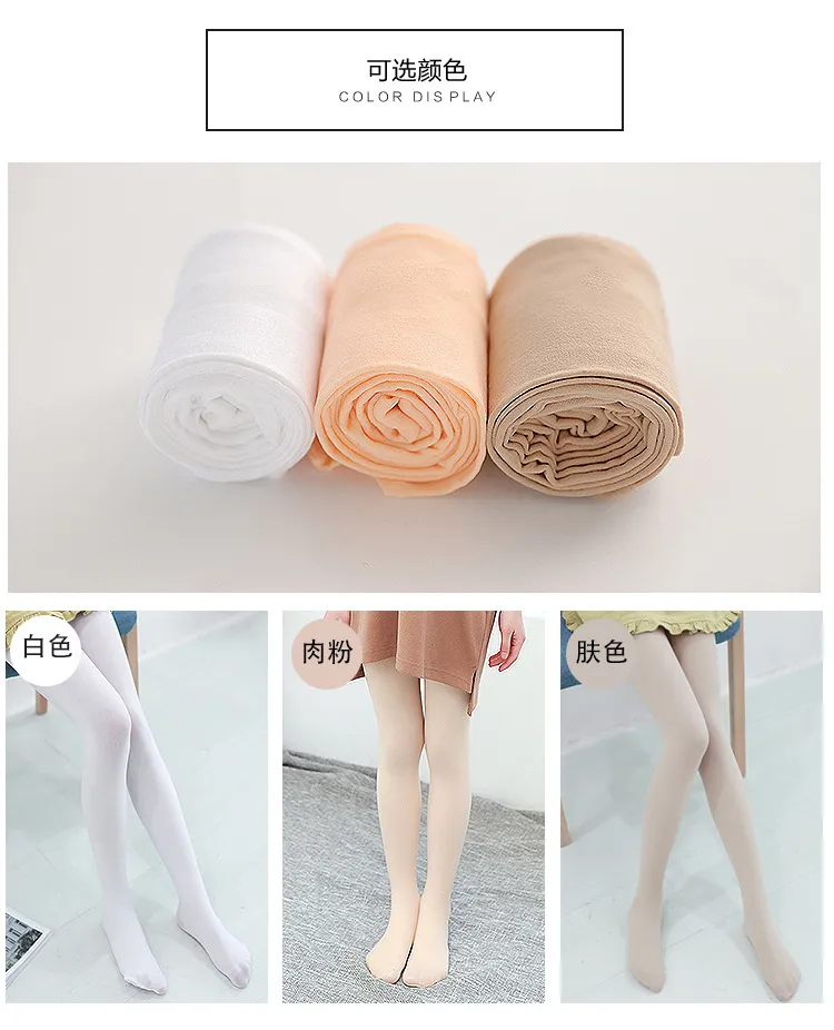 2022 Girls Dance Ballet Tights Professional Ballet Stockings Woman Thin White Dance Pantyhose velvet Tights