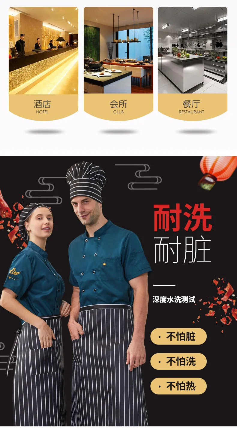 Unisex Chef Jacket for Men Women Short Sleeve Cook Shirts Food Service Coat Embroidery Restaurant Hotel Bakery Waiter Uniform