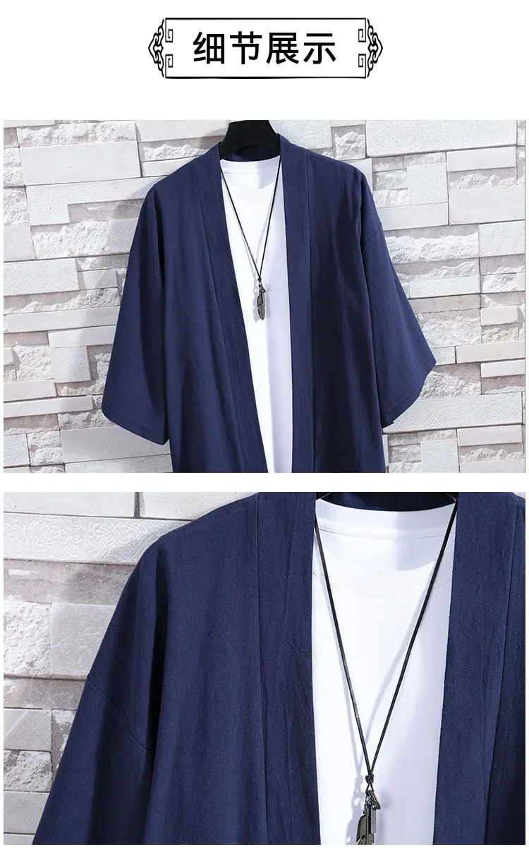 Summer Men's Haori Cardigan Kimono Shirt Samurai Japanese Clothing Robes Loose Obi Male Yukata Jacket Streetwear Asian Clothes