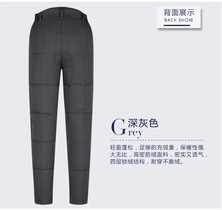 High Waist Winter Down Pants Men Double Face 80% White Duck Down Padded Trousers Thick Warm Keep Pants Fathers Trousers PT-154